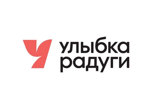 Улыбка радуги