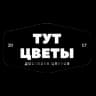 Тут Цветы