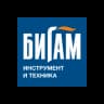 Бигам