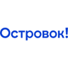 Островок!