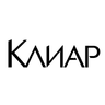 Клиар
