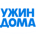 Ужин дома