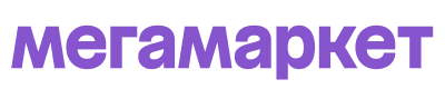 Мегамаркет
