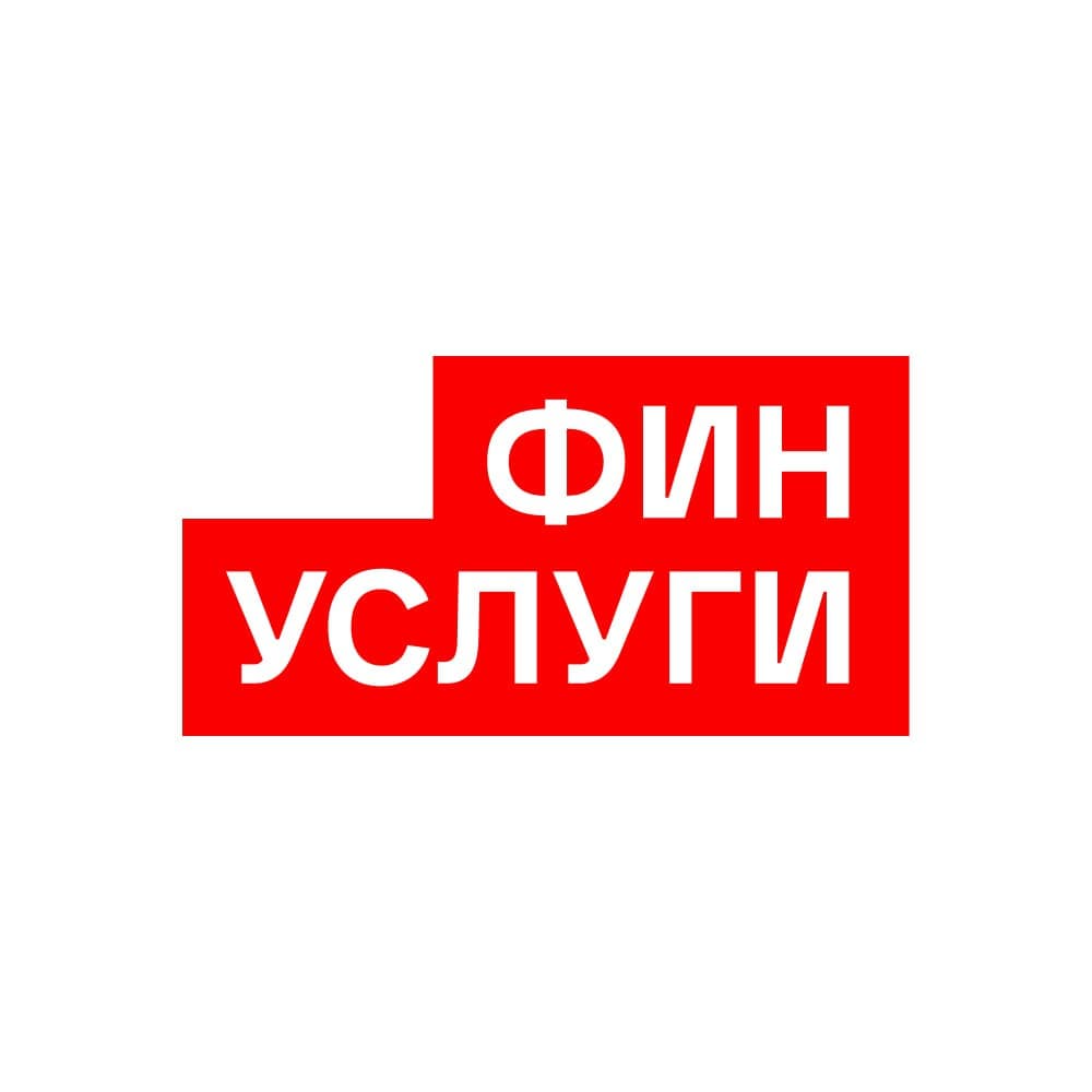 ΡΠΈΠ½ΡΡΠ»ΡΠ³ΠΈ