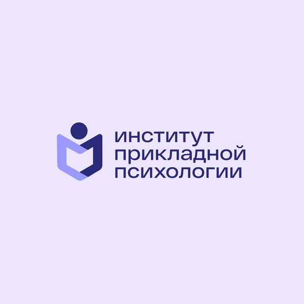 Институт прикладной психологии