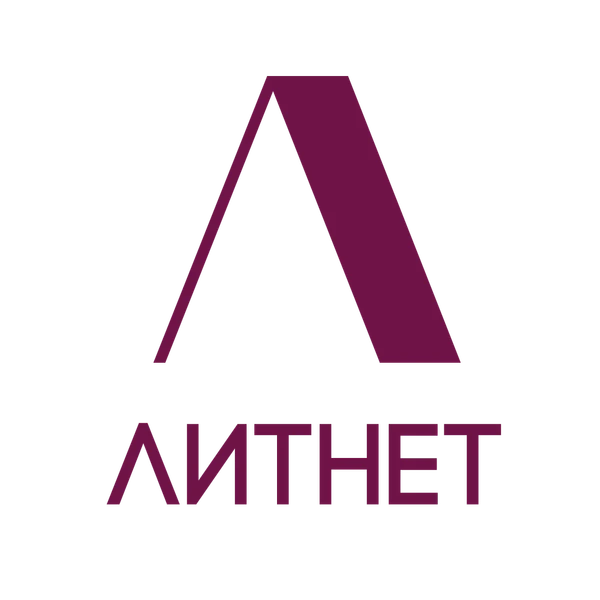 ЛИТНЕТ