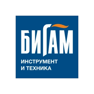 Бигам