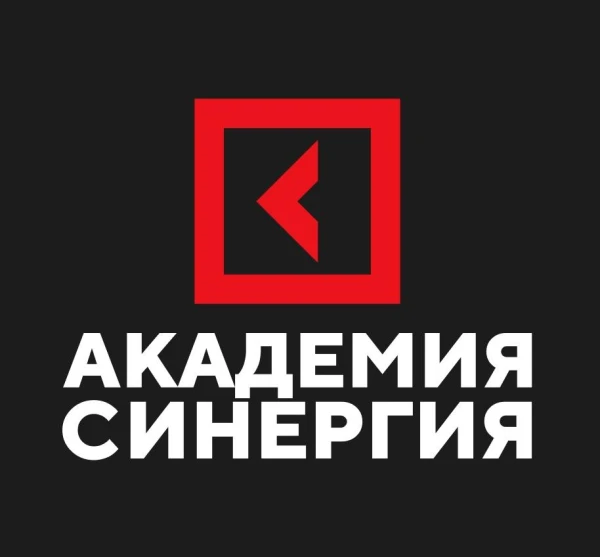 Синергия Академия